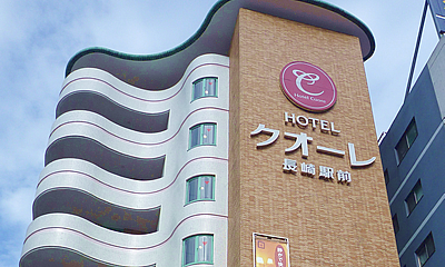 ホテルクオーレ長崎駅前