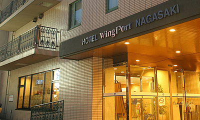 ホテルウィングポート長崎