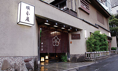 料亭御宿 坂本屋